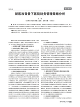 现代营销·上2025年8月第8期