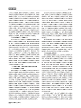 现代营销·上2025年8月第8期