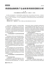 现代营销·上2025年8月第8期