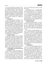 现代营销·上2025年8月第8期