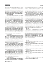 现代营销·上2025年8月第8期