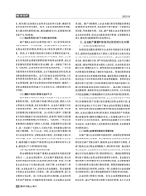 现代营销·上2025年8月第8期