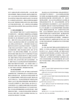 现代营销·上2025年8月第8期