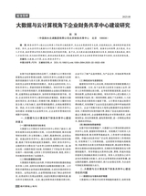 现代营销·上2025年8月第8期