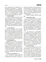 现代营销·上2025年8月第8期