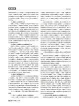 现代营销·上2025年8月第8期