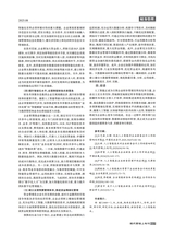 现代营销·上2025年8月第8期