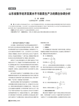 现代营销·上2025年8月第8期