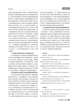 现代营销·上2025年8月第8期