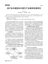现代营销·上2025年8月第8期