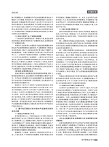 现代营销·上2025年8月第8期