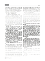现代营销·上2025年8月第8期