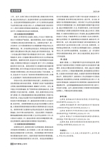 现代营销·上2025年9月第9期