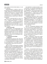现代营销·上2025年9月第9期