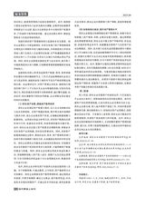 现代营销·上2025年9月第9期
