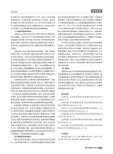 现代营销·上2025年9月第9期