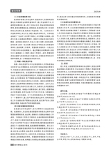 现代营销·上2025年9月第9期