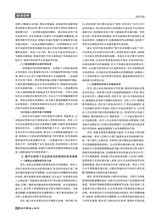现代营销·上2025年9月第9期