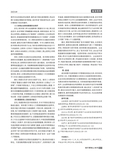 现代营销·上2025年9月第9期