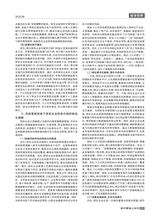 现代营销·上2025年9月第9期
