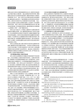 现代营销·上2025年9月第9期