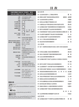 现代营销·上2025年9月第9期