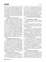 现代营销·上2025年9月第9期