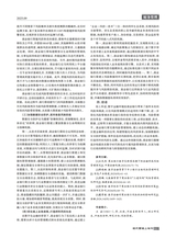 现代营销·上2025年9月第9期