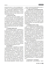 现代营销·上2025年9月第9期