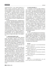 现代营销·上2025年9月第9期