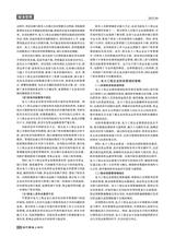 现代营销·上2025年9月第9期