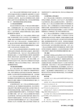 现代营销·上2025年9月第9期