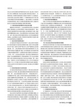 现代营销·上2025年9月第9期