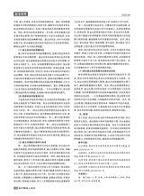 现代营销·上2025年9月第9期