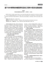 现代营销·上2025年9月第9期