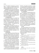 现代营销·上2025年9月第9期