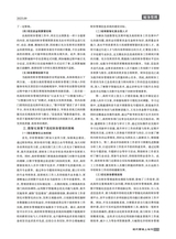 现代营销·上2025年9月第9期