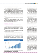 电脑报2025年10月第41期