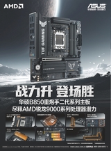 电脑报2025年10月第41期