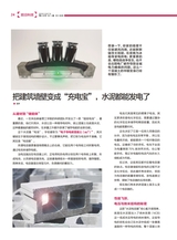 电脑报2025年10月第41期