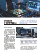 电脑报2025年10月第41期