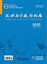 沉积与特提斯地质2025年9月第3期