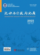 沉积与特提斯地质2025年6月第2期