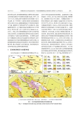 沉积与特提斯地质2025年6月第2期