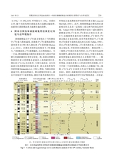 沉积与特提斯地质2025年6月第2期