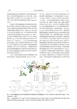 沉积与特提斯地质2025年6月第2期