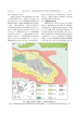 沉积与特提斯地质2025年6月第2期