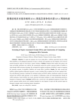 交通医学2025年10月第5期