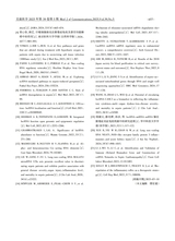 交通医学2025年10月第5期