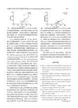 交通医学2025年10月第5期